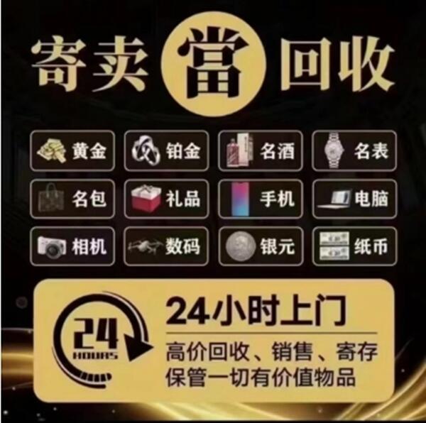 湖州市南浔抵押汽车